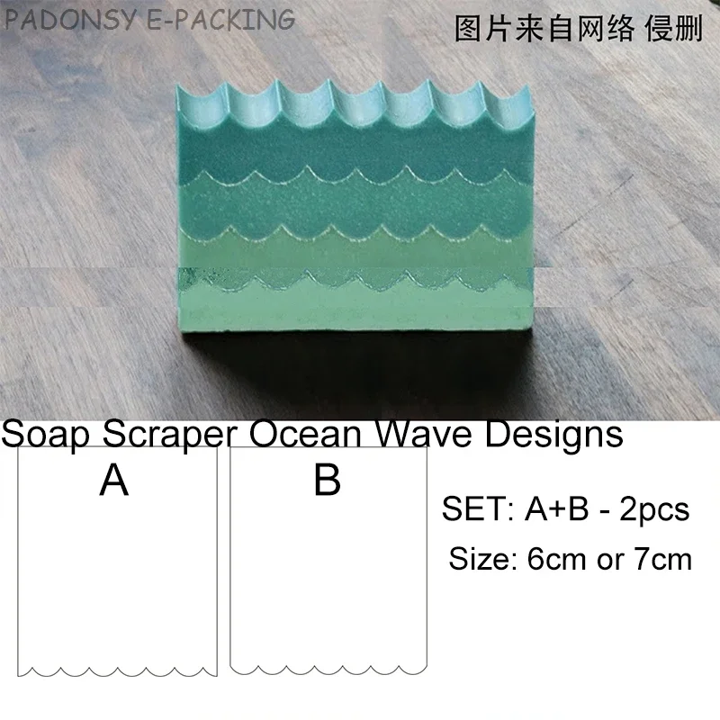 Soap Making Diy Kit - Sea Wave Handmade Soap Scraper and